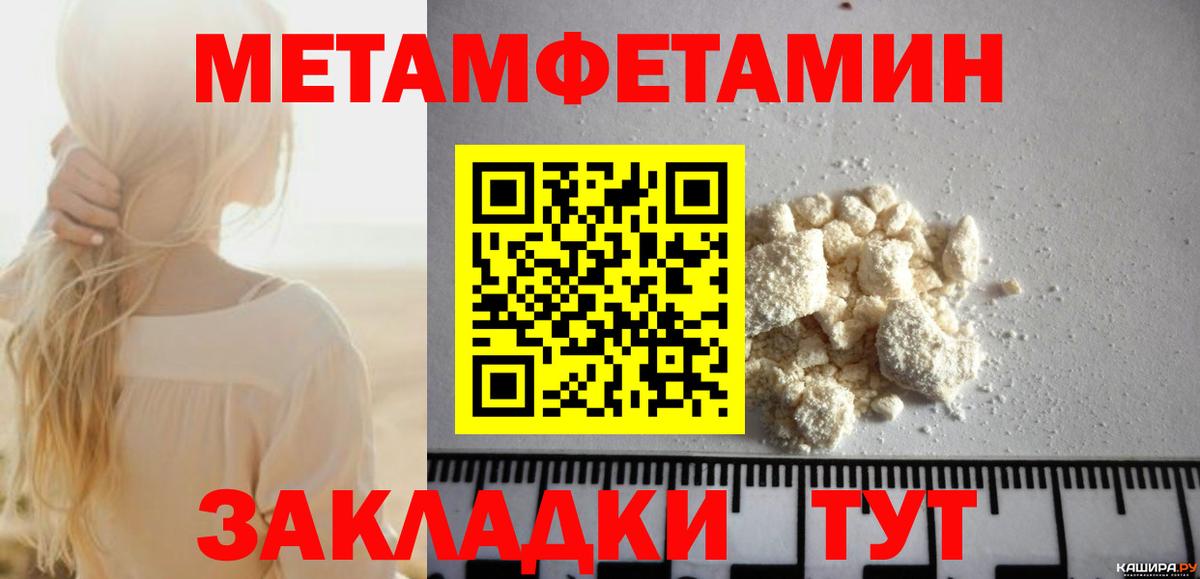 Амфетамин 98%  Вход с VPN  Амфетамин  Братск 
