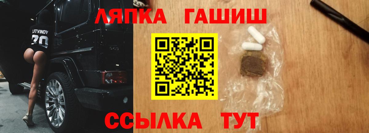 Гашиш Изолятор Братск