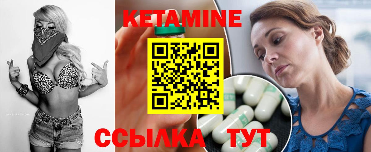 mega онион  Вход с VPN  Братск  КЕТАМИН ketamine 