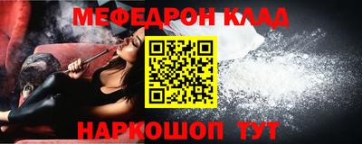 каннабис Уссурийск