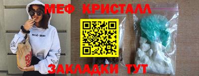 дистиллят марихуана Усть-Джегута