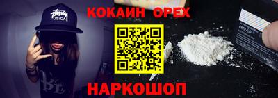 каннабис Уссурийск