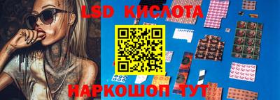 каннабис Уссурийск