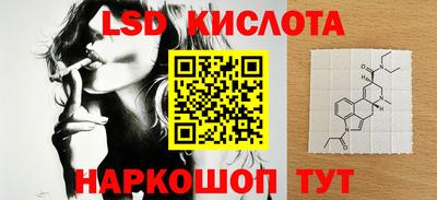 каннабис Уссурийск