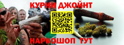 каннабис Уссурийск