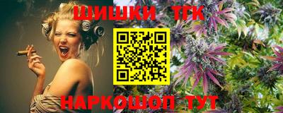 каннабис Уссурийск
