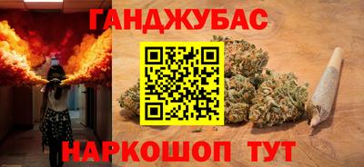 дистиллят марихуана Усть-Джегута