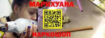 дистиллят марихуана Усть-Джегута