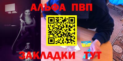 каннабис Уссурийск