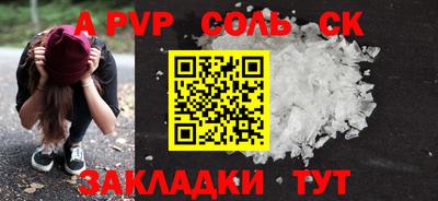 каннабис Уссурийск