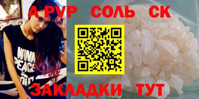 каннабис Уссурийск