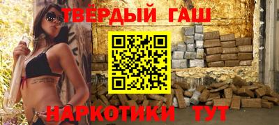 каннабис Уссурийск