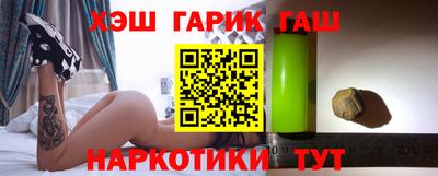 каннабис Уссурийск