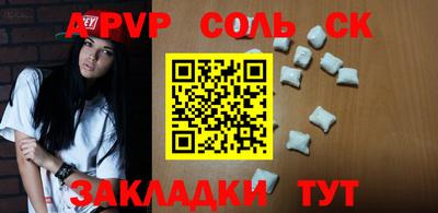 каннабис Уссурийск