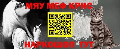 каннабис Уссурийск
