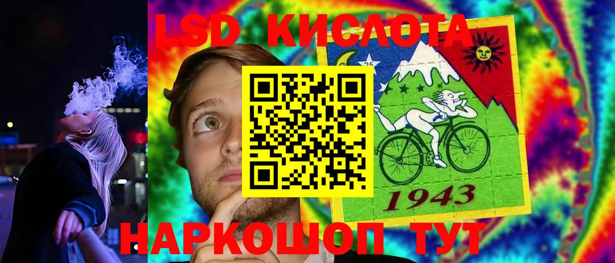ЛСД экстази ecstasy Братск