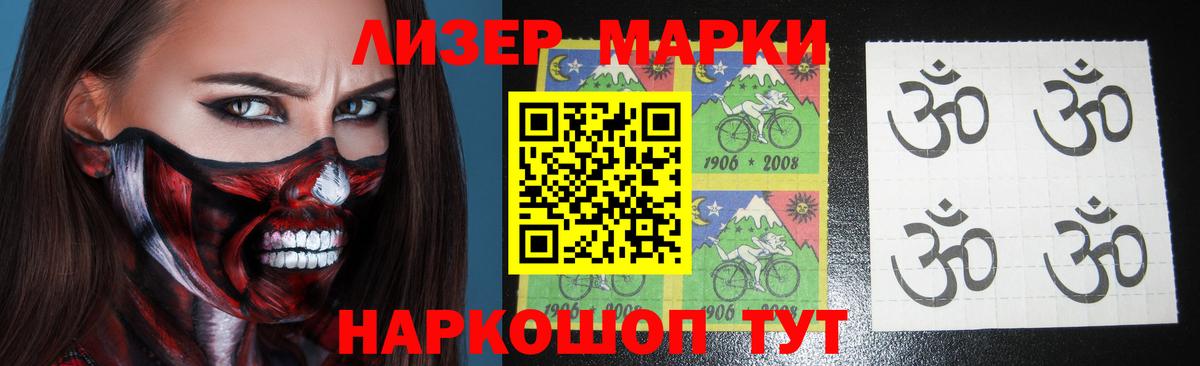 Братск  ЛСД экстази ecstasy  Лсд 25 экстази  Вход с VPN  LSD-25 экстази кислота 